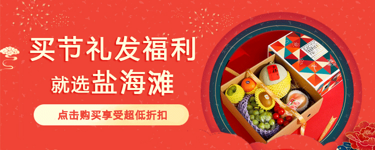 盐城经济技术开发区盐城市人民政府征地补偿安置方案公告