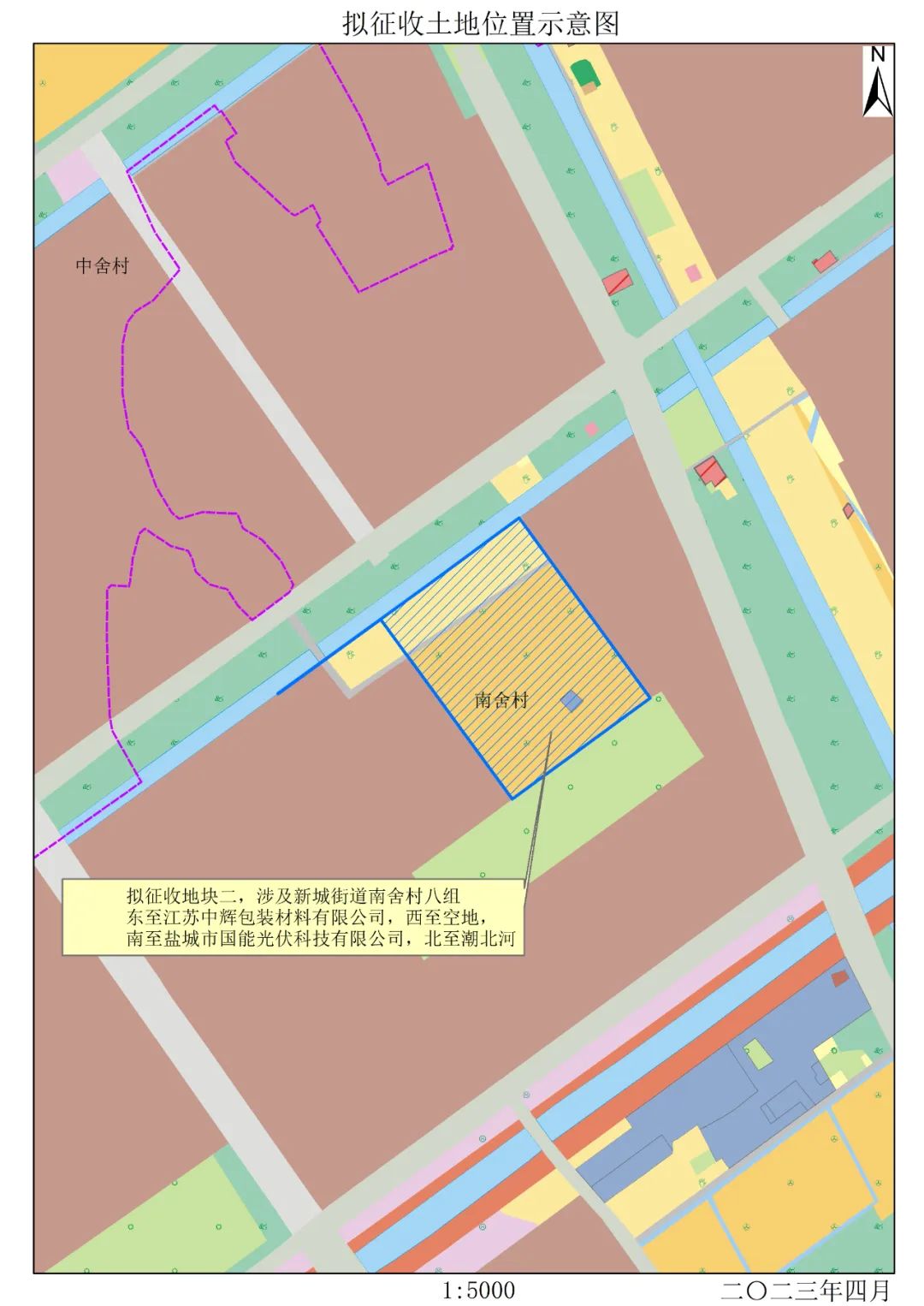 盐城2023房屋征收_盐城征收补偿新规_盐城市房屋征收