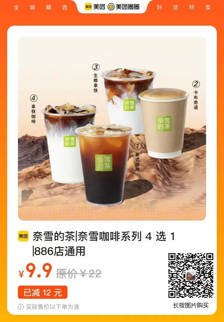 盐城有美团单车吗_盐城美团外卖电话_美团网团购盐城