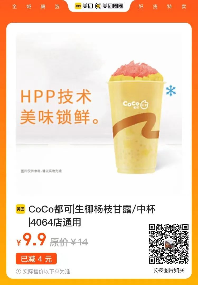 盐城有美团单车吗_美团网团购盐城_盐城美团外卖电话