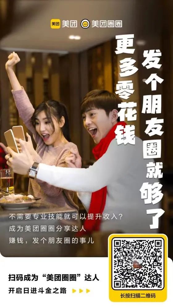 盐城美团外卖电话_美团网团购盐城_盐城有美团单车吗