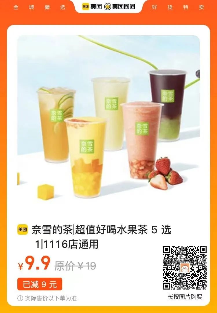 美团网团购盐城_盐城今日团购_盐城美团客服电话是多少哈