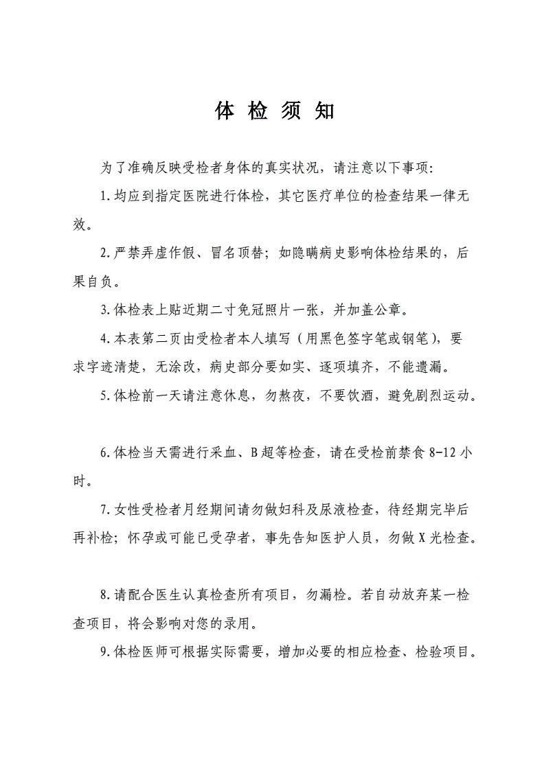 盐城找工作招聘启事_盐城招聘找工作最新信息_盐城找工作 招聘