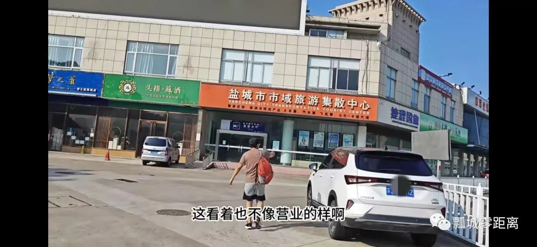 江苏盐城旅游网_盐城旅游信息网_盐城旅游网信息网