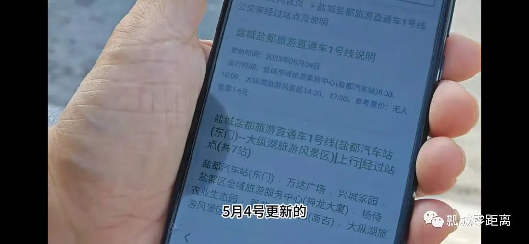 江苏盐城旅游网_盐城旅游网信息网_盐城旅游信息网