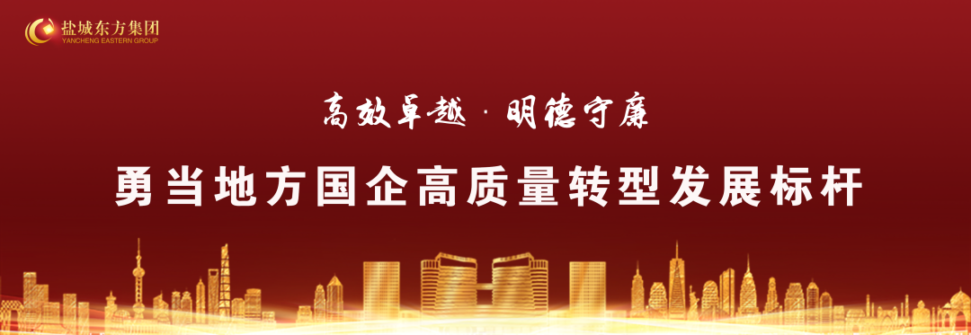 盐城十强企业_盐城的好企业_盐城好的企业