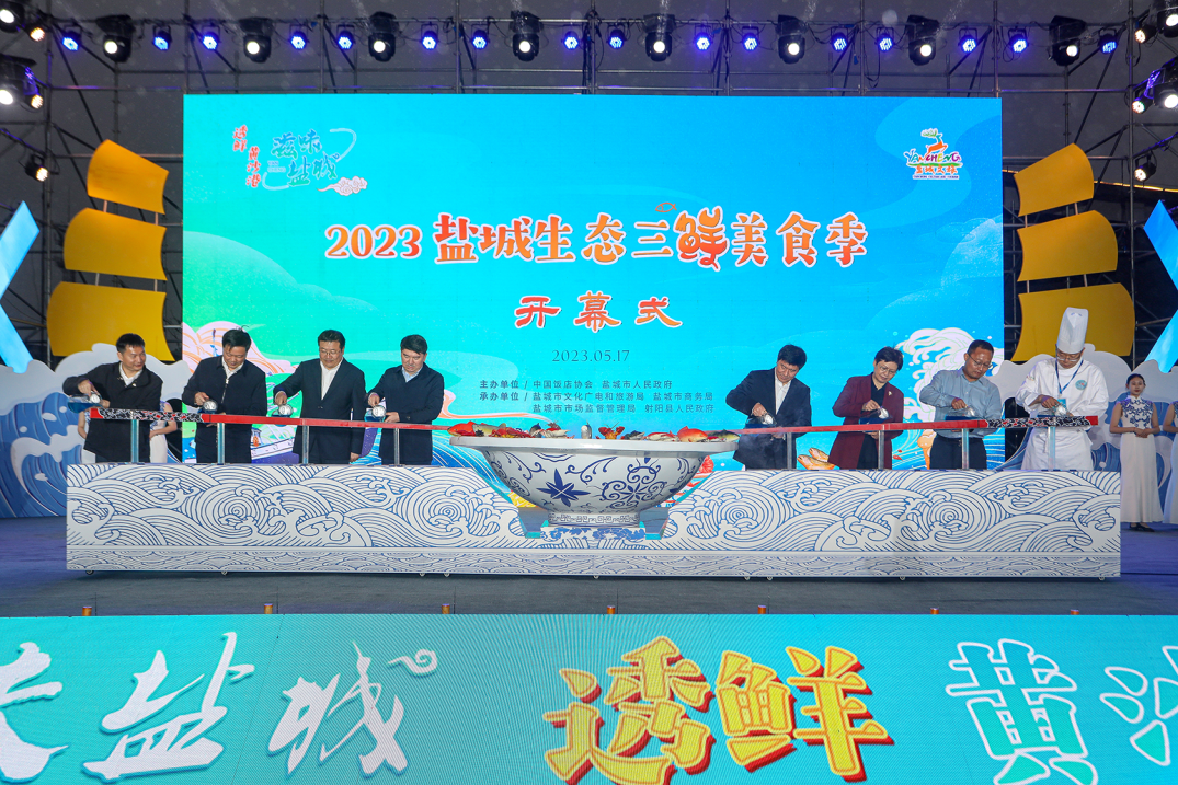 盐城美食介绍作文_盐城 的美食_盐城美食攻略